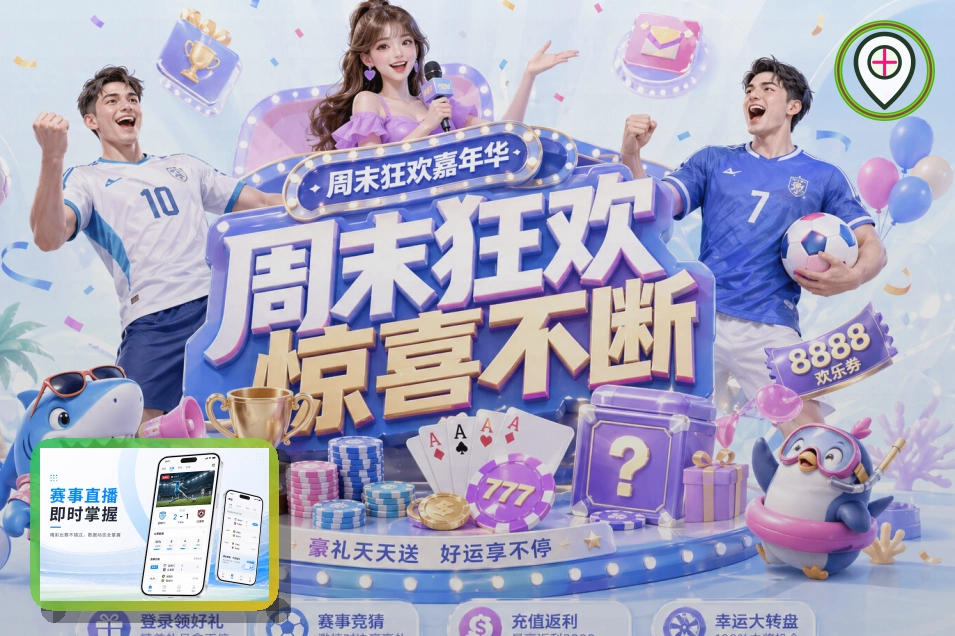 亚星官网稳定入口与持续更新
